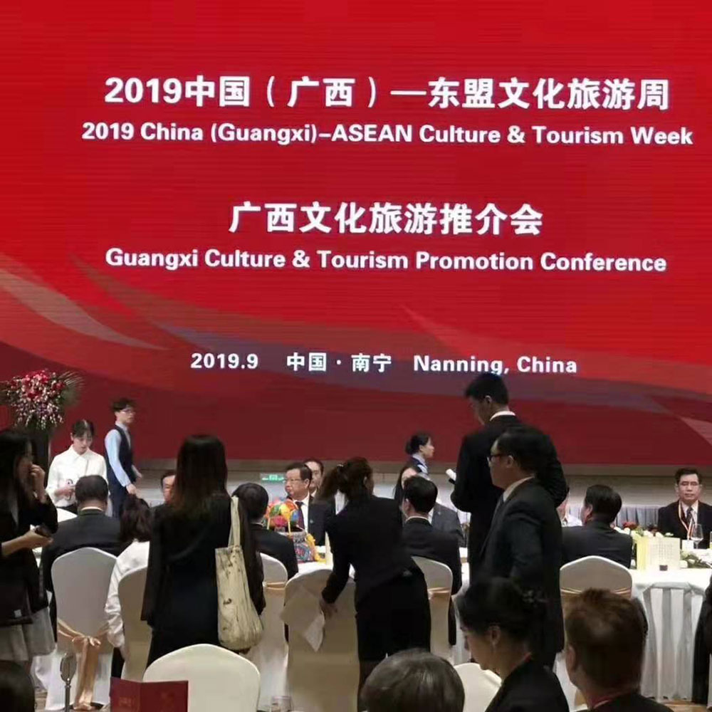 全域旅游大集市，魅力海城！