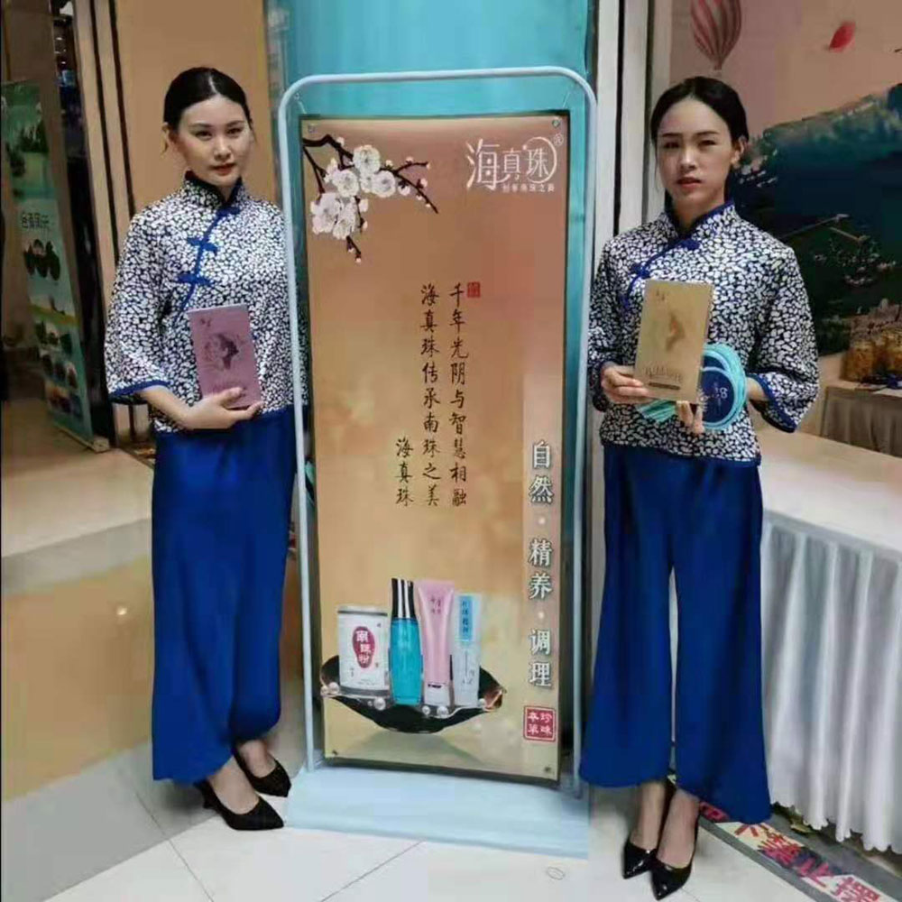 全域旅游大集市，魅力海城！