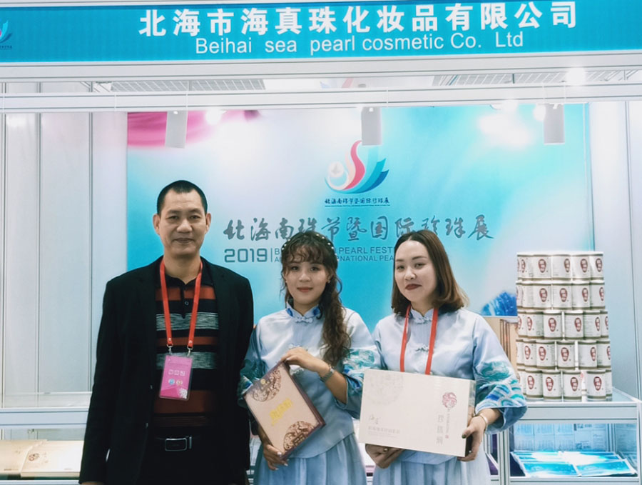 全城矚目南珠節(jié)盛典，海真珠創(chuàng)享南珠之美